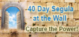 Capture the Power of 40 Days at the Wall